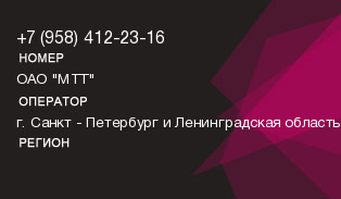 9584122316